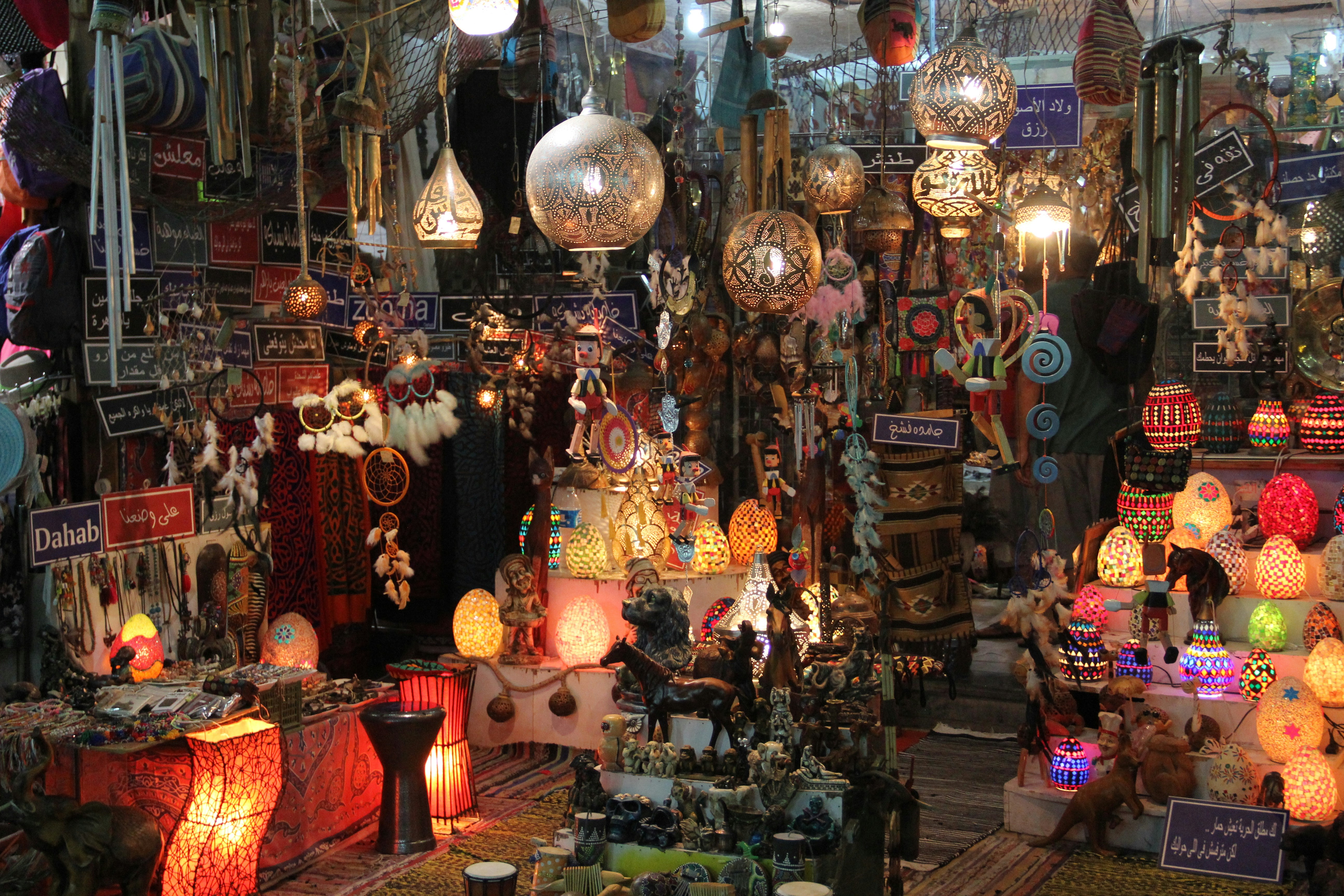 Bazaars